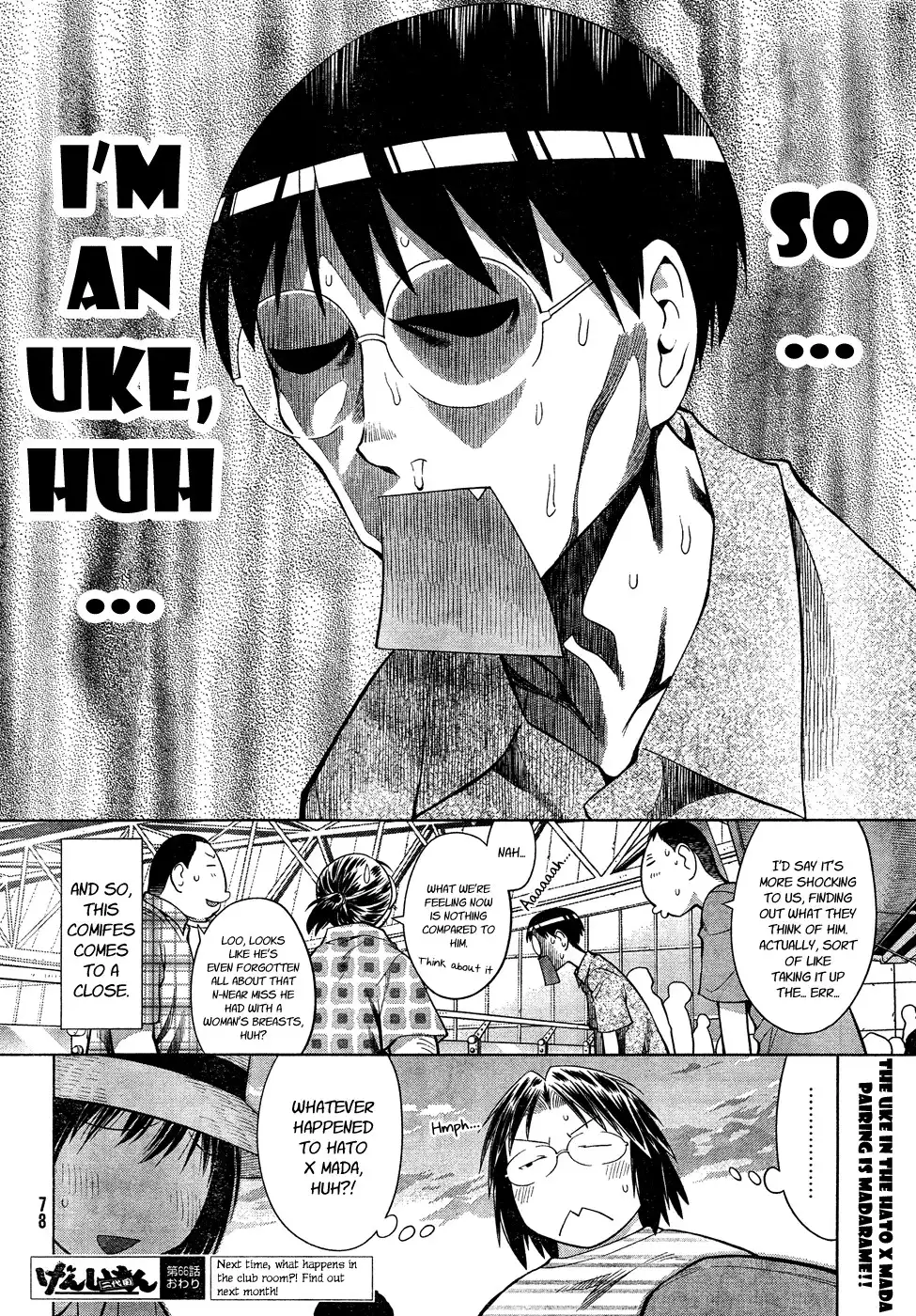 Genshiken Nidaime Chapter 10 23